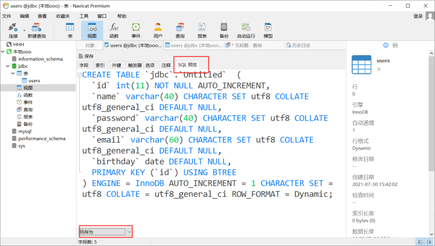 SQL查询是一种用于从数据库中检索数据的语句。它允许用户通过指定条件来获取所需的数据，并可以对结果进行排序、分组和过滤。SQL查询可以分为以下几类