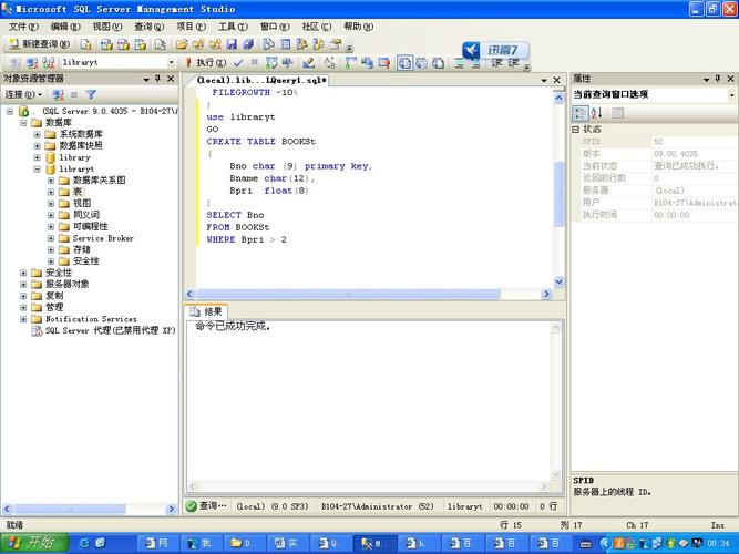 SQL查询是一种用于从数据库中检索数据的语句。它允许用户通过指定条件来获取所需的数据，并可以对结果进行排序、分组和过滤。SQL查询可以分为以下几类