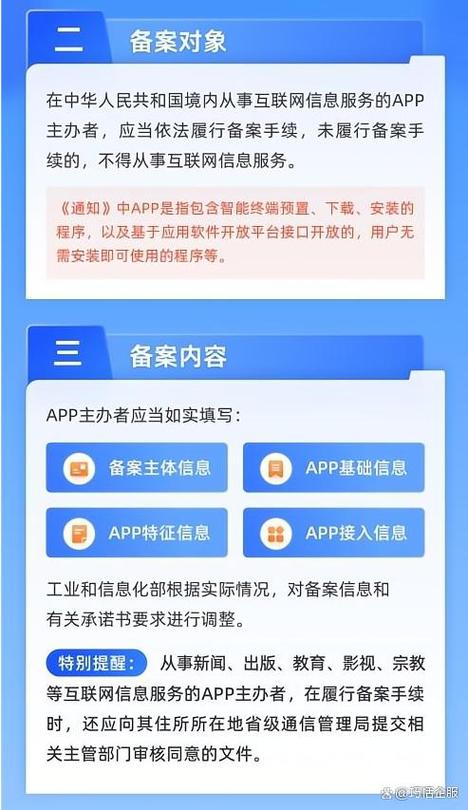 在互联网时代，网站备案是一个非常重要的环节，它不仅涉及到网站的合法性问题，还关系到网站运营的信誉与安全。下面将详细介绍几个知名的备案IP查询网站及其功能，帮助用户更好地了解和使用这些工具。