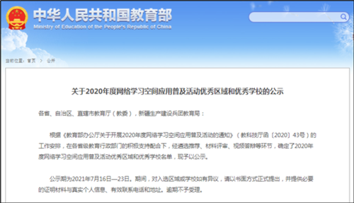 在当今互联网时代，随着网络应用的普及和在线活动的增多，良好的网络体验变得越发重要。对于手机用户而言，了解并维持正常的Ping值是保障网络体验的基础之一。Ping测试作为一种网络诊断工具，通过发送数据包并测量其往返时间来评估网络的质量。下面将详细解析手机ping值的正常范围及其影响因素，并提供优化建议