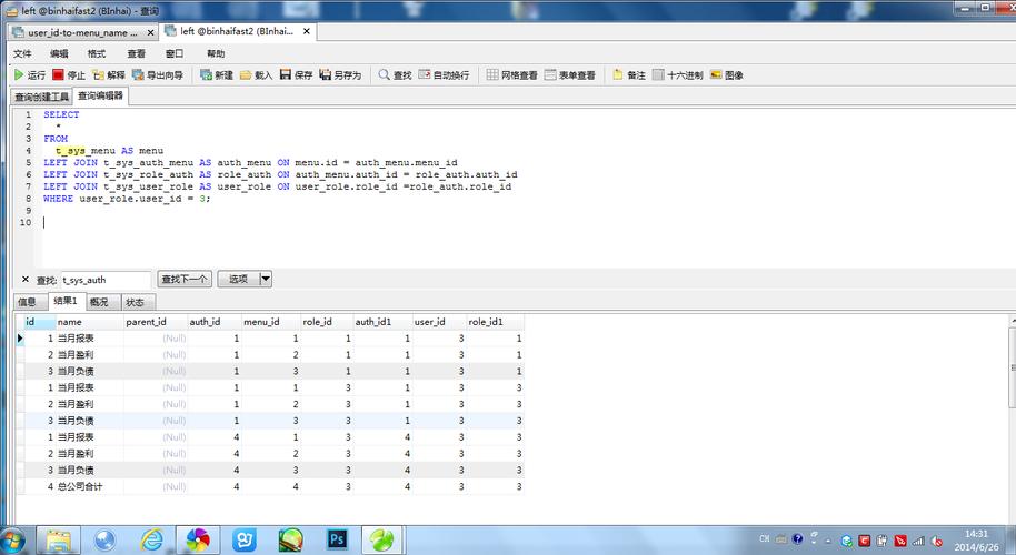 MySQL 在查询结果中再次查询