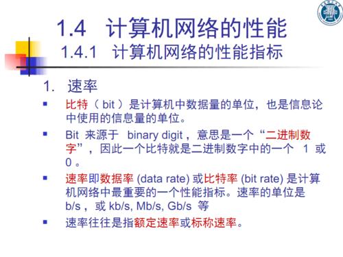 关于Ping大包延时的正常范围，这是一个涉及网络性能评估的重要问题。在网络技术中，通过测量数据包的往返时间（RTT）来评估网络延迟是一种常见的做法。Ping测试是衡量这种延迟的基本工具之一。在讨论这一问题时，下面从Ping测试的作用、网络延时的构成、以及延时的正常范围等方面进行分析