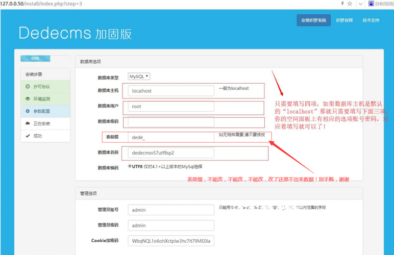 织梦CMS MySQL查询