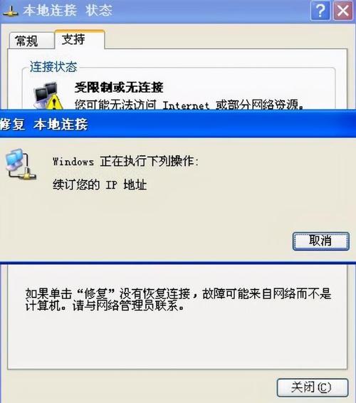 DNS解析故障是网络连接中常见的问题之一，它直接关系到用户是否能够顺利访问互联网上的资源。当DNS出现问题时，虽然直接通过IP地址可以访问网站，但使用域名进行访问就会出现问题。本文将深入分析DNS解析故障的原因、诊断方法及解决方案。