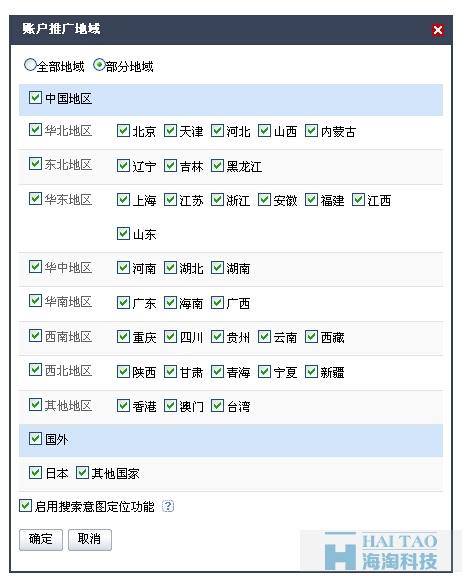 推广排名查询，全面了解你的在线表现