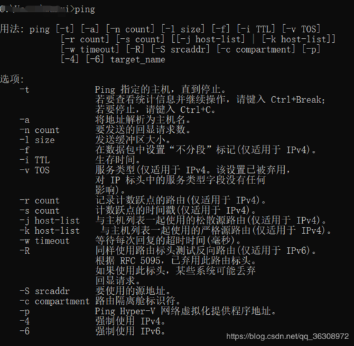 ping 的 time 多少范围合适？