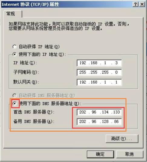 关于提升手机网速，正确配置DNS地址是一个重要且经常被忽视的方面。DNS（Domain Name System）的作用是将人类可读的网站域名转换为机器可识别的IP地址，这一转换过程的速度直接影响到网页加载时间。因此，选择一个快速可靠的DNS服务可以显著提高上网体验。