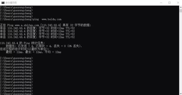 当使用ping命令时，返回的延迟数值是网络通信中一个重要的性能指标。这个指标反映了数据包从发送到接收所花费的时间，通常以毫秒(ms)为单位。以下将详细解析如何通过ping命令检测网络延迟，并如何解读结果