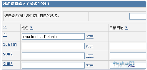 深入了解.sg域名查询的全面指南