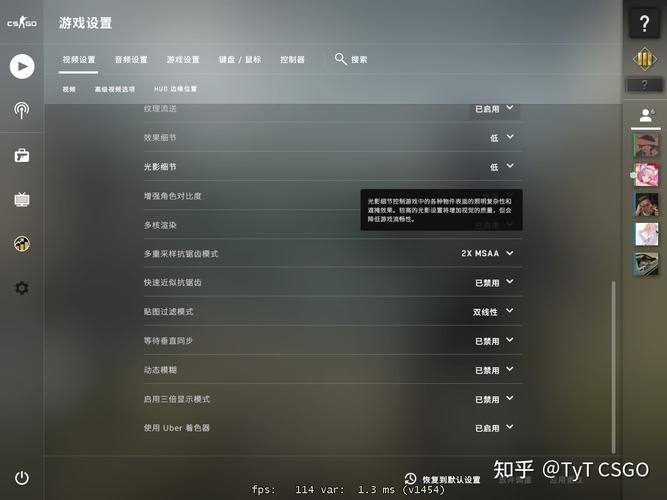 如何优化CSGO国际服中的Ping值