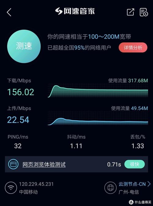 了解WiFi的Ping值及其对网络体验的影响