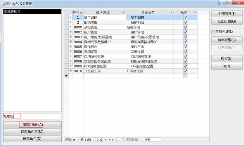 在Access中建设查询是一个核心功能，它不仅帮助用户高效地管理和分析数据，还能执行复杂的数据操作。下面将详细介绍如何在Access中创建不同类型的查询，并解释每一步的操作方法和注意事项。