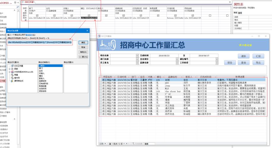 在Access中建设查询是一个核心功能，它不仅帮助用户高效地管理和分析数据，还能执行复杂的数据操作。下面将详细介绍如何在Access中创建不同类型的查询，并解释每一步的操作方法和注意事项。