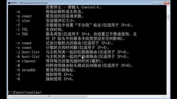 在网络通信领域，了解网络延迟对于维护网络质量和故障排除至关重要。Ping命令是网络管理员和用户检测网络连通性和通信质量的一种常用工具。本文将详细解析Ping命令的工作原理、网络延迟的正常值以及如何通过Ping命令的结果来判断网络状况。