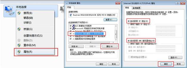 关于厦门联通的DNS配置，它对于网络速度和稳定性有着直接的影响。了解如何设置和优化DNS不仅可以提升网络体验，还能在遇到网络问题时，提供一种快速的解决方法。以下内容将详细介绍厦门联通DNS的相关设置及其对网络使用的影响。