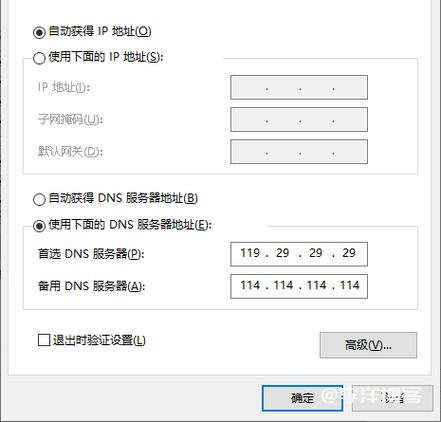 关于海宁的DNS服务，本文将详细介绍其重要性、设置方法以及常见问题。通过对DNS（Domain Name System，即域名解析系统）的基本理解，我们可以更好地利用这一网络基础设施，确保网络的稳定性和安全性。