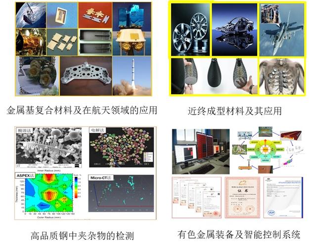 金属查询网站，探索和发现金属材料特性的在线资源