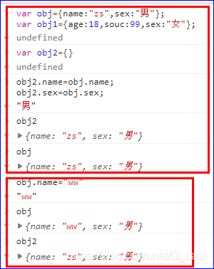 JavaScript查询值