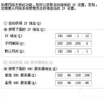 DNS查询短信的详细内容