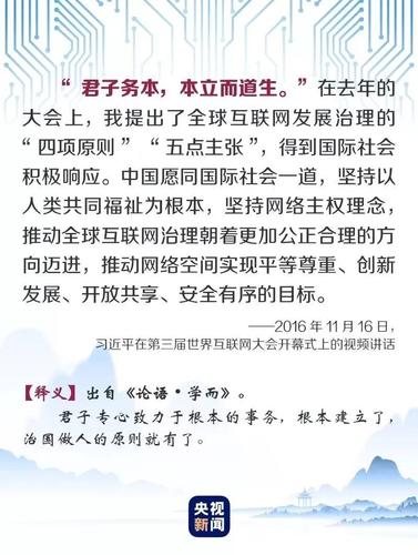 在当今互联网高速发展的时代，网络速度已成为衡量在线服务质量的关键指标之一。对于广大用户和网站管理员来说，了解与检测IP速度是优化网络体验的首要步骤。本文旨在提供一份详尽的指南，帮助读者理解IP速度查询的重要性，并介绍多种在线工具及方法来进行精确的速度测试。