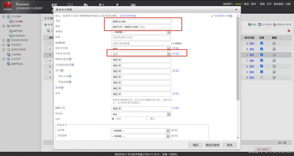 探究千兆电信网络环境下的CF ping值，并尝试给出优化建议。通过综合网络条件、硬件配置和一些技巧性的调整，尽可能地为玩家提供更佳的游戏体验。跟随下面的分析，了解如何改善和优化网络游戏中的ping值问题