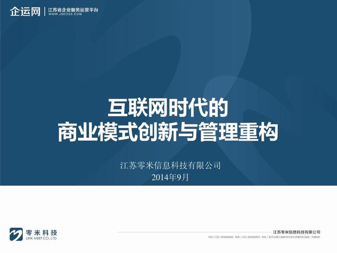 在数字时代，互联网已成为全球信息交流和商业交易的重要平台。随之而来的是各种网络身份的标识方式，其中域名作为网站的网络地址，扮演着至关重要的角色。特别是在特定国家和地区，如德国，.de域名不仅代表着网络地址，还象征着机构的官方身份或品牌信誉。下面将详细探究.de域名查询的相关信息。