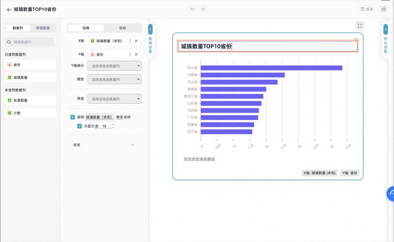 阿里结果查询