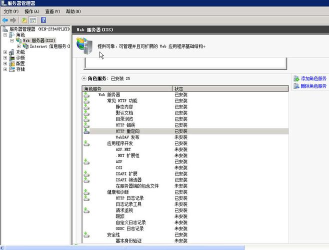 在网络资源管理和优化中，了解和掌握HTTP重定向尤其是301跳转是非常重要的。下面将深入探讨301跳转查询的概念、重要性、工具使用及常见问题解答。