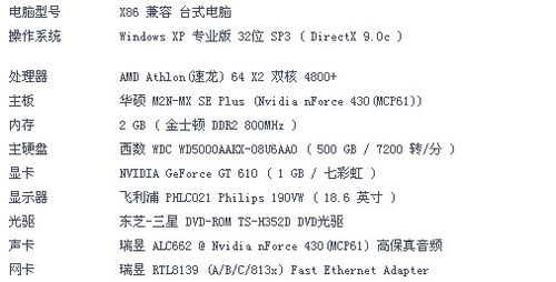 电脑fps和ping多少最好