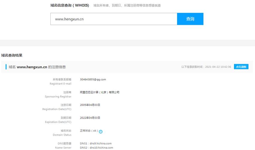 Whois查询网址是一种用于查看域名注册信息的网络工具，这种服务允许用户获取特定域名的详细注册数据，包括所有者信息、到期时间、注册商及域名状态等。下面将详细介绍各种Whois查询工具及其功能