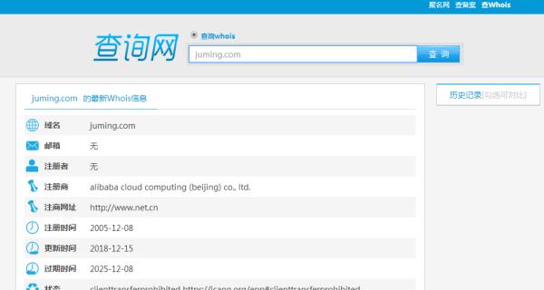 Whois查询网址是一种用于查看域名注册信息的网络工具，这种服务允许用户获取特定域名的详细注册数据，包括所有者信息、到期时间、注册商及域名状态等。下面将详细介绍各种Whois查询工具及其功能