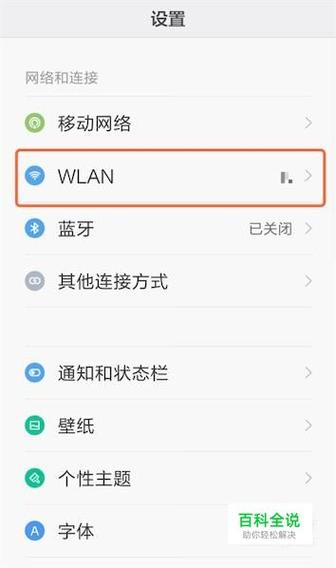 关于如何修改WiFi的DNS，这是一个涉及网络设定的问题，可能会让一些非专业人士感到困惑。但不用担心，下面将用简单易懂的语言和步骤介绍如何在不同设备上修改WiFi的DNS设置。