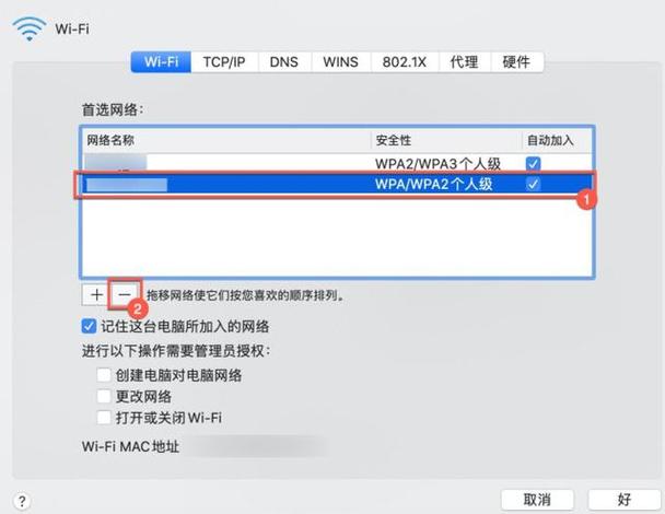 关于如何修改WiFi的DNS，这是一个涉及网络设定的问题，可能会让一些非专业人士感到困惑。但不用担心，下面将用简单易懂的语言和步骤介绍如何在不同设备上修改WiFi的DNS设置。