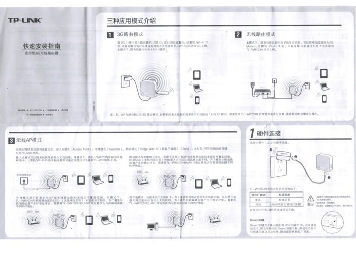 详解ping 路由 l 后面带多少