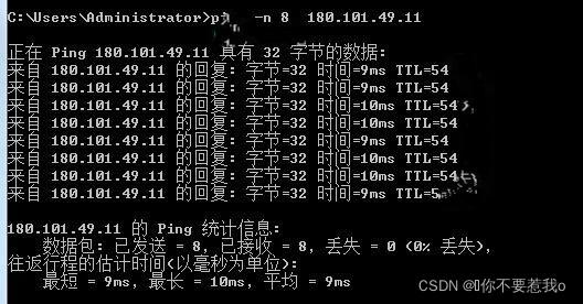 关于200米网线的ping延时详细解析