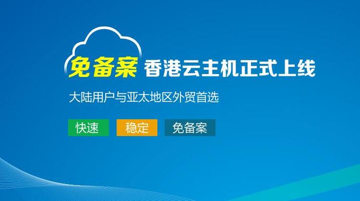 查询主机商，了解并选择合适的服务提供商