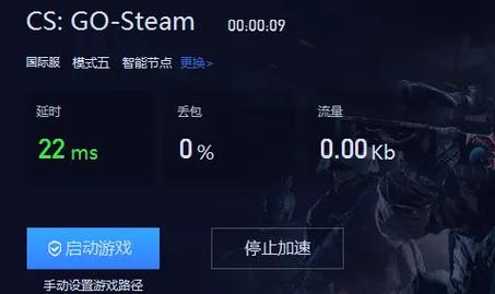 玩CSGO时Ping值多少正常