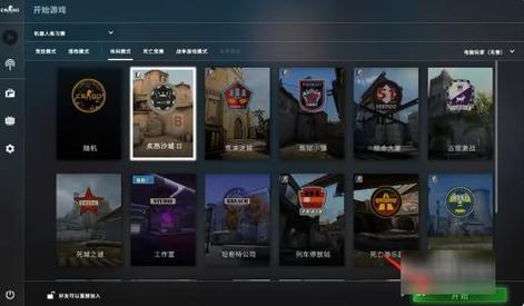 玩CSGO时Ping值多少正常