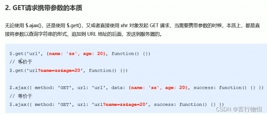 在Web开发中，联动查询是一种常见的需求，尤其在处理表单数据输入时。本文将详细探讨如何利用JavaScript实现联动查询功能，以省市区三级联动为例，介绍其实现方式和关键步骤。