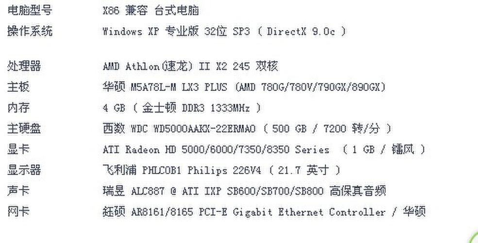 英雄联盟fps和ping多少