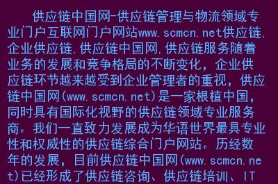 在互联网的世界中，域名扮演着重要的角色，它不仅代表了网站的身份，还关系到网站的访问速度和稳定性。因此，对域名进行综合查询分析显得尤为重要。本文将详细解析域名查询的多个方面，并提供实用工具的推荐，帮助用户更好地了解和管理自己的域名。