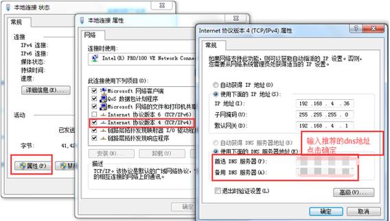 无法连接到DNS，原因、影响及解决方案