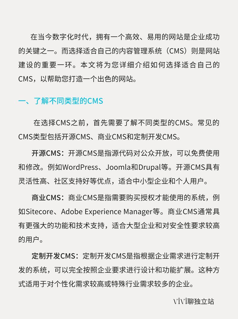 在数字信息时代，内容管理系统（CMS）扮演着至关重要的角色。DedeCMS作为一款广受欢迎的开源内容管理系统，其强大的功能和灵活的扩展性使其成为众多网站开发者和企业的首选。精确查询是DedeCMS中一个非常实用的功能，它允许用户根据特定条件快速查找内容。下面将深入探讨如何在DedeCMS中实现精确查询