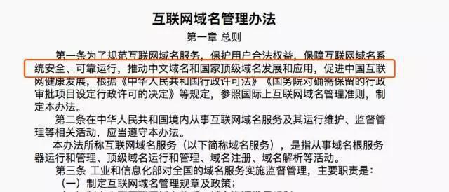 在互联网时代，域名不仅是网站的数字地址，也是品牌身份的一部分。对于希望查询特定域名信息的用户，例如所有者信息、注册状态及到期时间等，有多种在线工具和平台可以提供帮助。本文将深入介绍.id域名查询的方法和相关工具，帮助用户有效进行域名信息的查找。