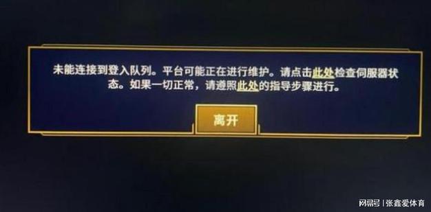 在美国连接中国服务器（国服）进行网络游戏，玩家通常会关心的一个重要技术指标就是ping值。Ping值衡量了数据包从本地计算机发送到服务器并返回所需的时间，是影响游戏体验的关键因素之一。以下是详细讨论不同因素对美国玩国服时ping值的影响。