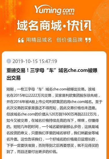 在互联网时代，网站的域名就相当于一个企业或个人的门牌号码。了解一个网站的种子域名及其相关信息对于网站管理员、网络安全专家以及普通网民来说都是非常重要的。下面将详细介绍如何进行种子域名查询，并提供相关的信息解读。