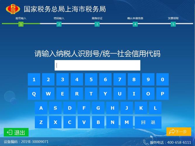 税号是企业或个人在税务管理中的唯一识别码，它关联着纳税人的诸多税务信息。掌握如何查询税种对于纳税人而言至关重要。下面将详细介绍通过税号查询税种的具体流程和相关平台。