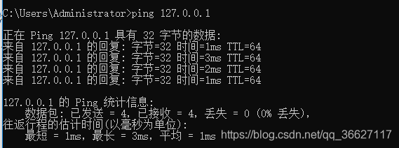 在探讨网络通信性能时，内网中的ping延迟是衡量响应时间的关键指标之一。Ping命令通过发送数据包到指定的IP地址并等待回应来测量往返时间（RTT）。这个时间通常被称为ping延迟，以毫秒(ms)为单位展示。下面将详细解析内网ping命令延迟的正常范围及相关因素