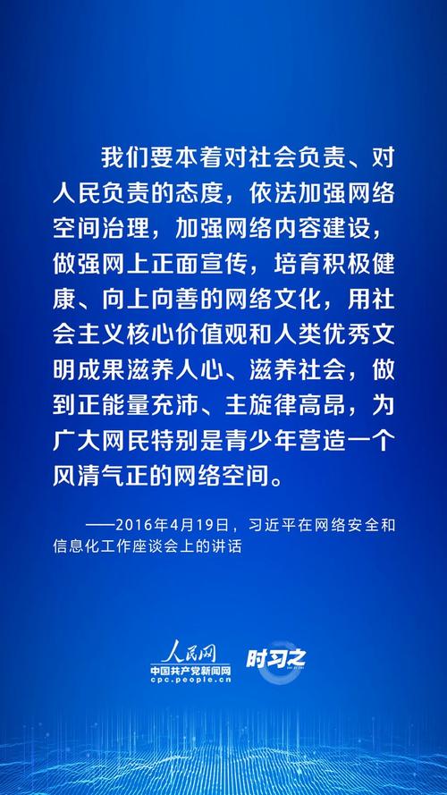 在当今信息化社会，网络已成为人们日常生活和工作中不可或缺的一部分。对于网络管理员或对网络性能有特定需求的用户来说，了解网络带宽的表现至关重要。本文旨在探讨100兆带宽下，使用ping命令时字节的具体数量，并分析其背后的技术原理及应用局限。