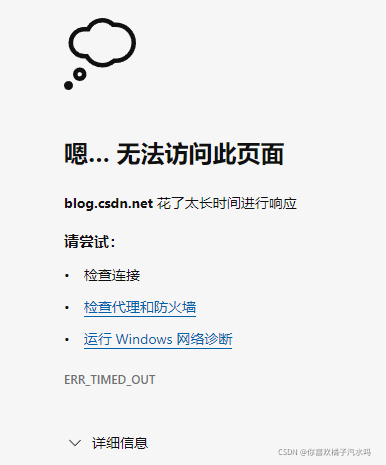 当网络连接出现问题时，用户经常会遭遇DNS连接超时的错误提示。这不仅妨碍了网络浏览体验，还可能导致重要信息的延迟获取。本文将深入探讨DNS连接超时的常见原因与解决方法，旨在帮助读者更好地理解并解决相关问题。